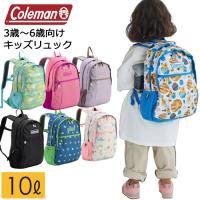 キッズ リュック 園児/小学生低学年向き コールマン ウォーカーミニ 10L | AK-SELECT 赤城工業株式会社