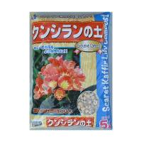 君子らんの土　5L | 植える花夢 手作り園芸工房