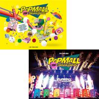 【2形態DVDセット/新品】なにわ男子 LIVE TOUR 2023 'POPMALL' (初回限定盤+通常盤) DVD なにわ男子 ライブ コンサート 倉庫L | 赤い熊さんYahoo!店