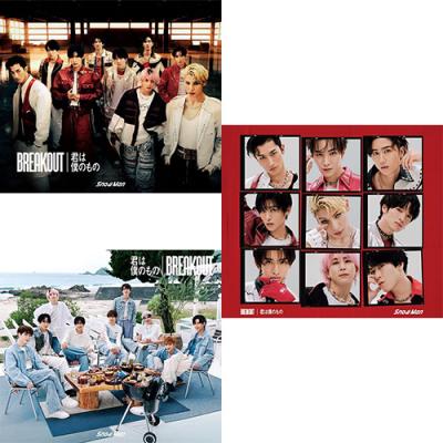 breakout snowman 3形態のおすすめ人気商品一覧 通販 - Yahoo!ショッピング