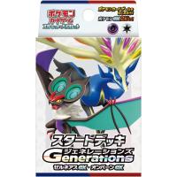 【幻のポケモンゲット大作戦対象】【新品】 ポケモンカードゲーム スカーレット&amp;バイオレット スタートデッキGenerations ゼルネアスex・オンバーンex 佐賀 | 赤い熊さんYahoo!店
