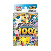 MEGA スタートデッキ100「バトルコレクション」101/100 3枚セット akaikumasan_4521329427270