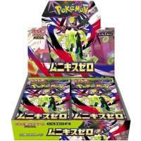 ポケモンカードゲーム ムニキスゼロ 10パック ばら売り MEGA 拡張
