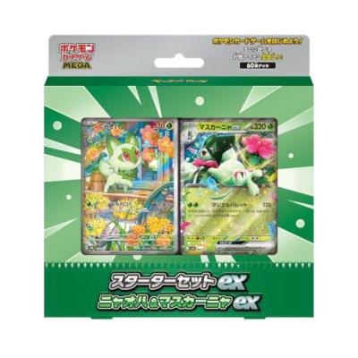 ポケモンカードゲームのおすすめ人気商品一覧 通販 - Yahoo!ショッピング