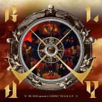 【新品】 HC 2023 episode 2 -GHOST TRACK E.P- DVD付 CD GLAY 倉庫S | 赤い熊さんYahoo!店