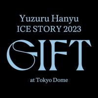【予約】 Yuzuru Hanyu ICE STORY 2023 “GIFT” at Tokyo Dome 初回限定BOX DVD 羽生 結弦 | 赤い熊さんYahoo!店