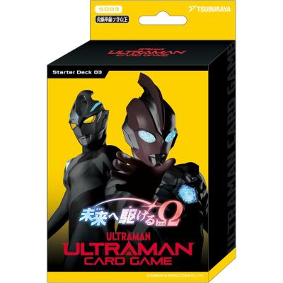 ウルトラマン カードゲームのおすすめ人気ランキングTOP100 - Yahoo