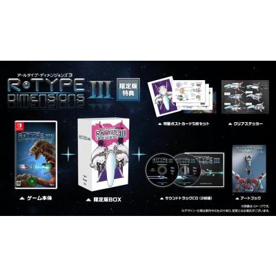 R-TYPE（Switch用ソフト（パッケージ版））｜Switch｜テレビゲーム