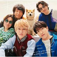 【新品】 未完成 初回限定「春」盤 Blu-ray付 CD 関ジャニ∞ シングル 倉庫S | 赤い熊さんYahoo!店