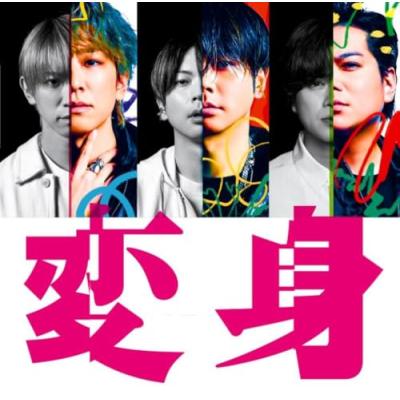 NEWS CDセット　約80枚まとめ売り NEWS CDセット 約80枚まとめ売り news 変身のおすすめ人気商品