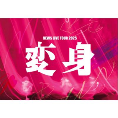 NEWS Live DVDのおすすめ人気商品一覧 通販 - Yahoo!ショッピング