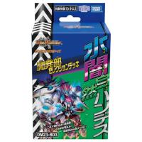 【新品】 デュエル・マスターズ TCG DM23-BD3 開発部セレクションデッキ 「水闇自然ハンデス」 倉庫L | 赤い熊さんYahoo!店