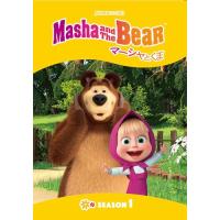【予約】 マーシャとくま シーズン1 DVD | 赤い熊さんYahoo!店