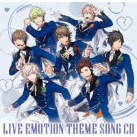 【初回生産分/予約】 うたの☆プリンスさまっ♪ LIVE EMOTION テーマソングCD≪HE★VENS Ver.≫ CD - | 赤い熊さんYahoo!店