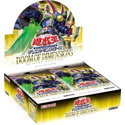 遊戯王　未開封BOX セット Boxx Guardian 遊戯王オフィシャルカードゲーム用 スリムハーフBOX