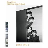 【新品】 Sexy Zoneオフィシャルカレンダー2023.4-2024.3(仮) ジャニーズ事務所公認 倉庫L | 赤い熊さんYahoo!店
