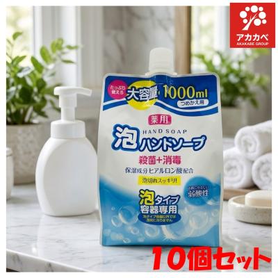 資生堂薬用ハンドソープのおすすめ人気商品一覧 通販 - Yahoo!ショッピング