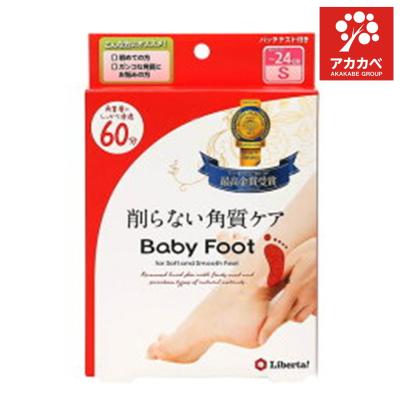 ベビーフット おすすめ人気商品一覧 通販 - Yahoo!ショッピング