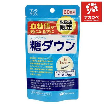 アラプラス 糖ダウンのおすすめ人気商品一覧 通販 - Yahoo!ショッピング