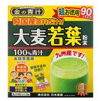 金の青汁 純国産大麦若葉(90包)【金の青汁】 | アカカベ公式オンラインショップ