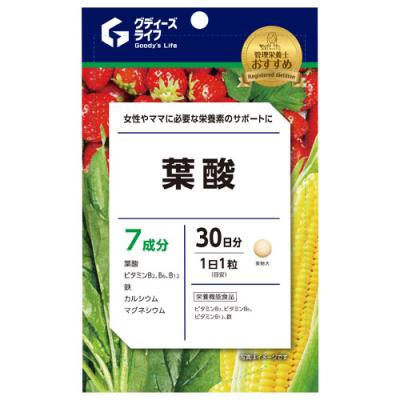 ブロリコ 90粒の商品一覧 通販 - Yahoo!ショッピング