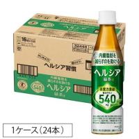 【24個セット】ヘルシア緑茶３５０ＭＬスリムボトル【同梱不可・指定日不可】 | アカカベオンラインショップ