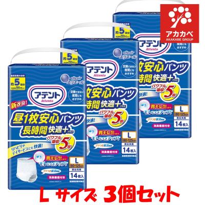 アテント 5回の商品一覧 通販 - Yahoo!ショッピング