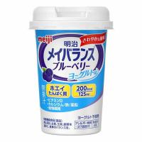 メイバランスミニ カップ ブルーベリーヨーグルト味(125mL)【メイバランス】 | アカカベオンラインショップ