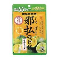 【6個セット】邪払のど飴柑橘ミックス【同梱不可】【※送料無料対象外商品】 | アカカベ公式オンラインショップ