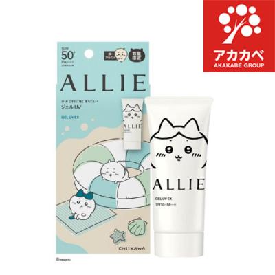オリリー 日焼け 止めのおすすめ人気商品一覧 通販 - Yahoo!ショッピング