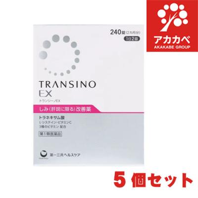トランシーノexの商品一覧 通販 - Yahoo!ショッピング