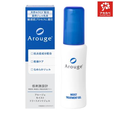 Arouge（本体/詰め替え：本体）おすすめ人気商品一覧 通販 - Yahoo