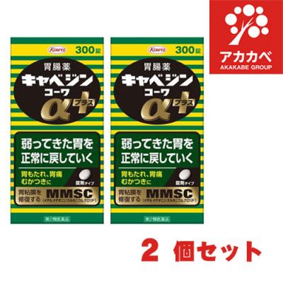 キャベジンα 300錠のおすすめ人気商品一覧 通販 - Yahoo!ショッピング