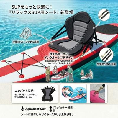 SUP アクセサリー｜スタンドアップパドル｜マリンスポーツ｜スポーツ