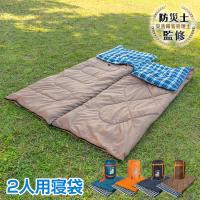 寝袋 冬用 最強 コンパクト キャンプ あったか 夏用 封筒型 収納 洗える 子供 丸洗い 暖かい 防寒 シュラフ 車中泊 添い寝 オールシーズン 布団 軽量 2人用 家族 | アカネA SHOP
