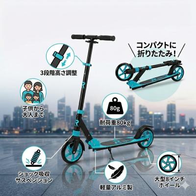アカネA SHOP - キックボード・スケボー｜Yahoo!ショッピング