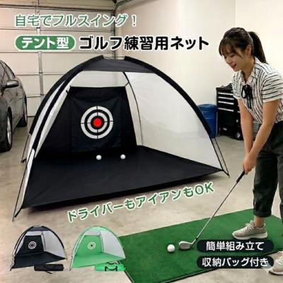 ゴルフネット 3m×3mの商品一覧 通販 - Yahoo!ショッピング