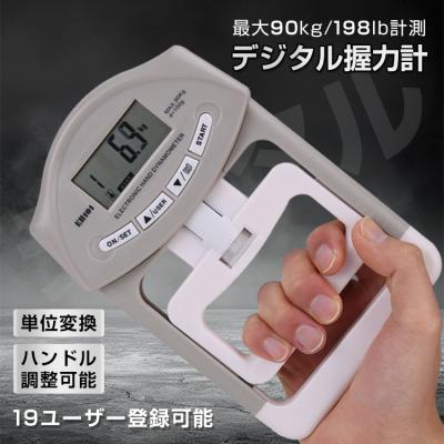 握力計のランキングTOP100 - 人気売れ筋ランキング - Yahoo 握力計のランキングTOP100 - 人気売れ筋ランキング - Yahoo