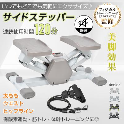 東急スポーツオアシス ステッパー 自宅運動　ダイエット　エクササイズ 東急スポーツオアシスステッパー（ダイエット器具）｜ダイエット