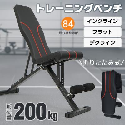 アディダス 腹筋台のおすすめ人気商品一覧 通販 - Yahoo!ショッピング