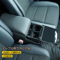 日本製 アルファコンソールボックス ブラック AC-1 センターテーブル 日本製 アルファコンソールボックス ブラック AC-1 センターテーブル