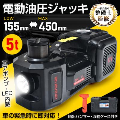 電動リフトジャッキ（ジャッキ）｜ガレージ用品｜自動車 | 車、バイク