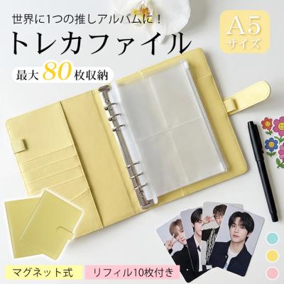 リングファイル a5 ジッパーのおすすめ人気商品一覧 通販 - Yahoo