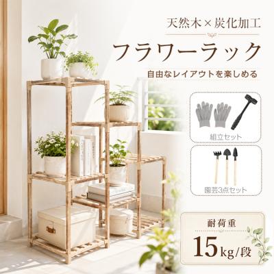 多肉 棚 DIYのおすすめ人気商品一覧 通販 - Yahoo!ショッピング