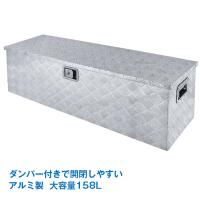 ステンレス工具箱 巾750×高さ320 日本製 錆びにくいSUS304材 道具箱 