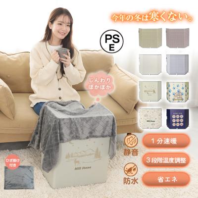 Hill Stone パネルヒーター｜冷暖房器具、空調家電｜家電 おすすめ人気