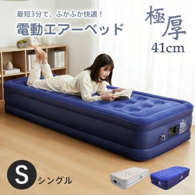 エアーベッド（アウトドア、キャンプ、登山） | アウトドア、釣り