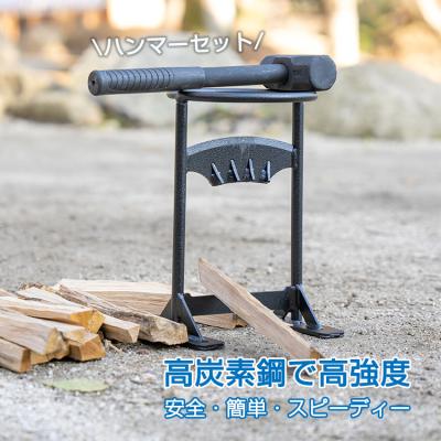 薪割り 道具のおすすめ人気商品一覧 通販 - Yahoo!ショッピング