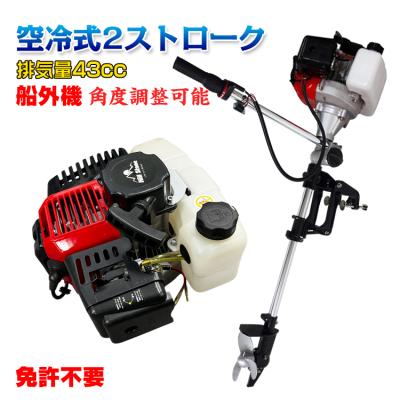 燃料タンク（プレジャーボート 船外機、エンジン）｜プレジャーボート