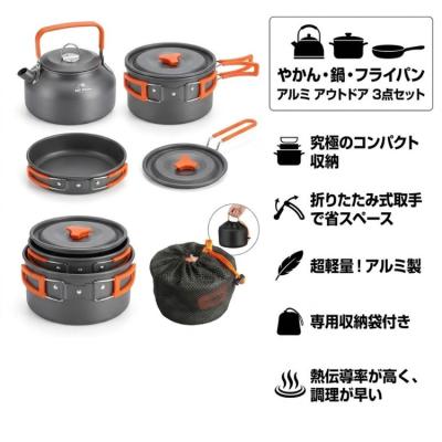 クッカー ソロキャンプのおすすめ人気ランキングTOP100 - Yahoo